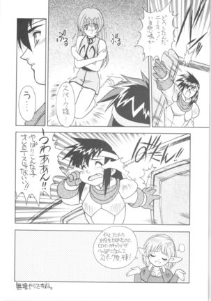Memoria 90s Page #27