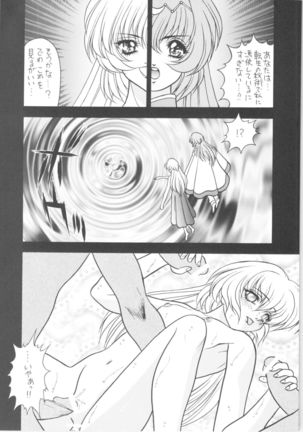 Memoria 90s Page #21