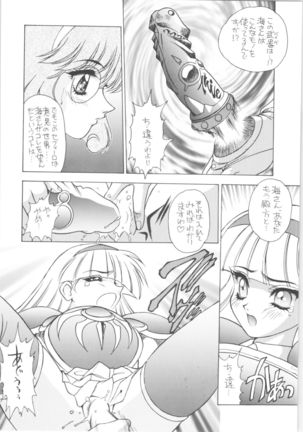 Memoria 90s Page #97
