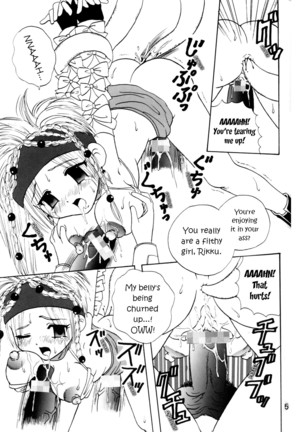 Yuna A La Mode 6 Sphere Hunter Kamomedan XANARKAND DEBUT 2 Page #52