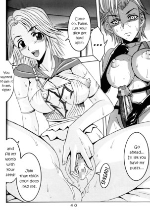 Yuna A La Mode 6 Sphere Hunter Kamomedan XANARKAND DEBUT 2 - Page 41