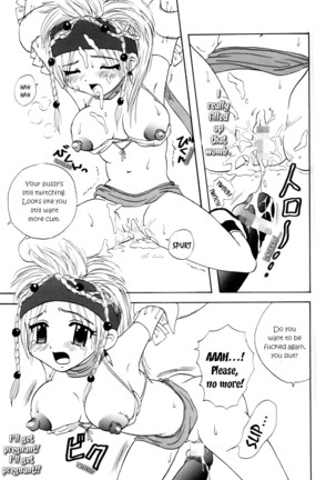 Yuna A La Mode 6 Sphere Hunter Kamomedan XANARKAND DEBUT 2 Page #50