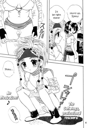 Yuna A La Mode 6 Sphere Hunter Kamomedan XANARKAND DEBUT 2 Page #42