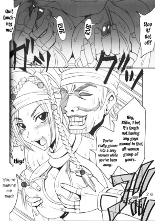 Yuna A La Mode 6 Sphere Hunter Kamomedan XANARKAND DEBUT 2 - Page 27