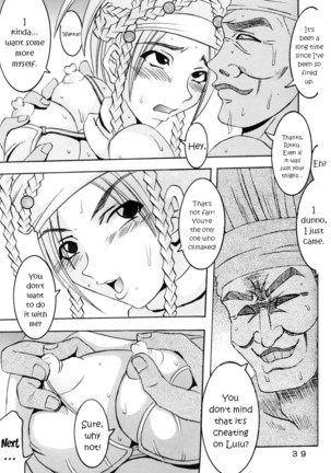 Yuna A La Mode 6 Sphere Hunter Kamomedan XANARKAND DEBUT 2 - Page 40