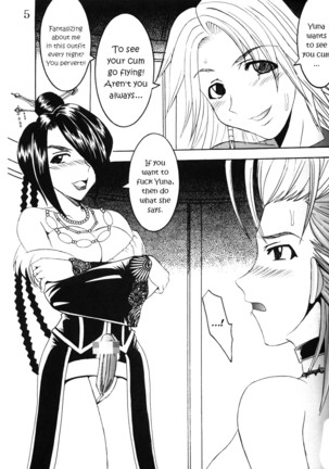 Yuna A La Mode 6 Sphere Hunter Kamomedan XANARKAND DEBUT 2 - Page 6