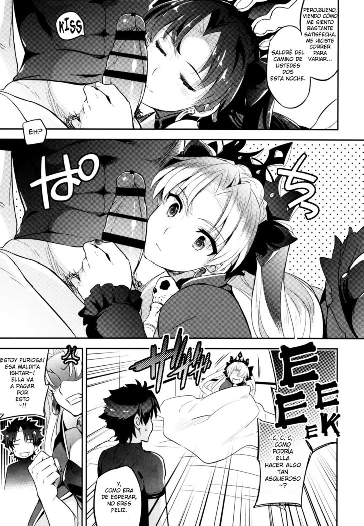 C9-33 Megami-sama no Hajimete Ereshkigal no Baai