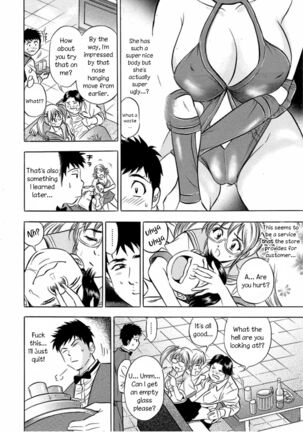 Catfight Go Go Ch. 1-6 Page #14