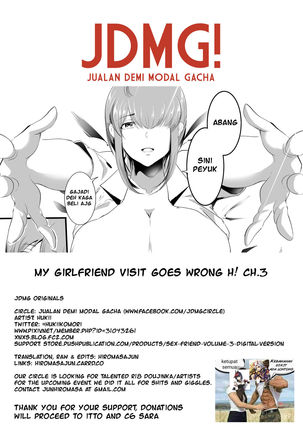My Girlfriend Visit Goes Wrong H! ch.3 Page #20