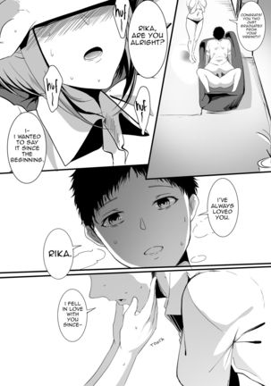 My Girlfriend Visit Goes Wrong H! ch.3 Page #18