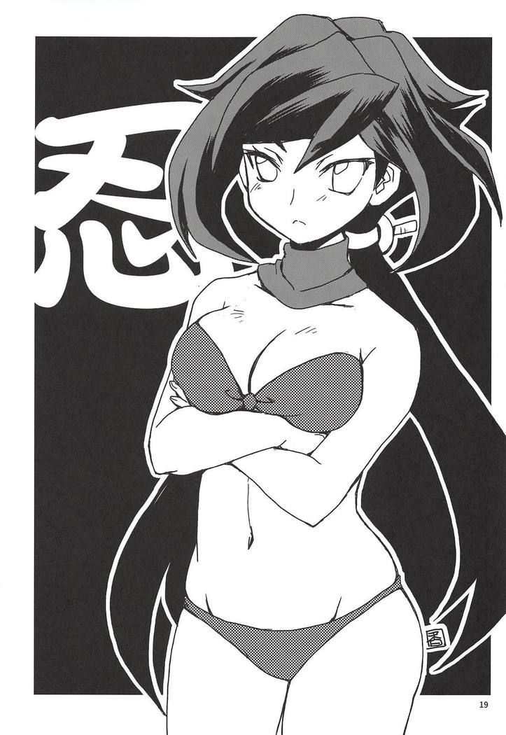 アヤメはGBNでの体験と現実の体験を一致させるためにコウイチさんにSEXを懇願して…♡