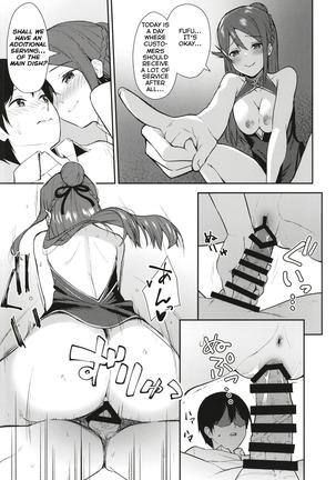 Kyou kara Hajimaru Sex Life Fortissimo - Start in my brand new SEX life. - Page 28