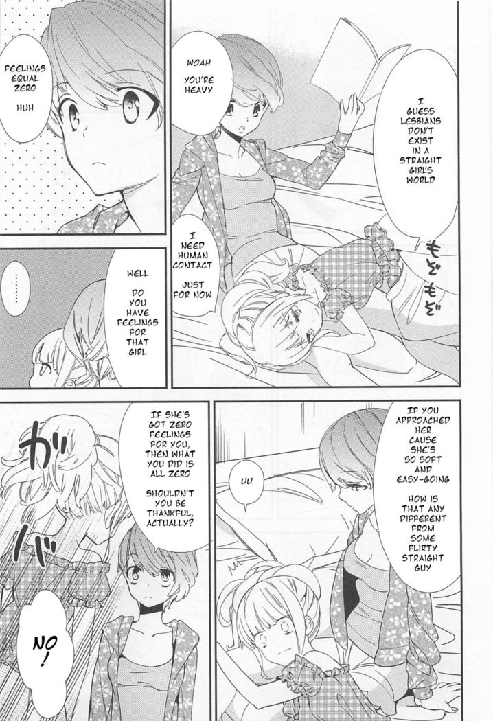 Koi ni Kakero | Fall in Love