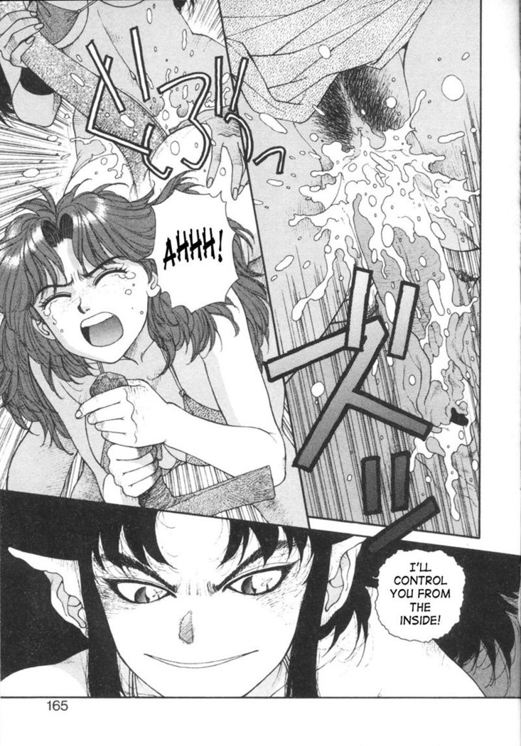 Purinsesu Kuesuto Saga CH10