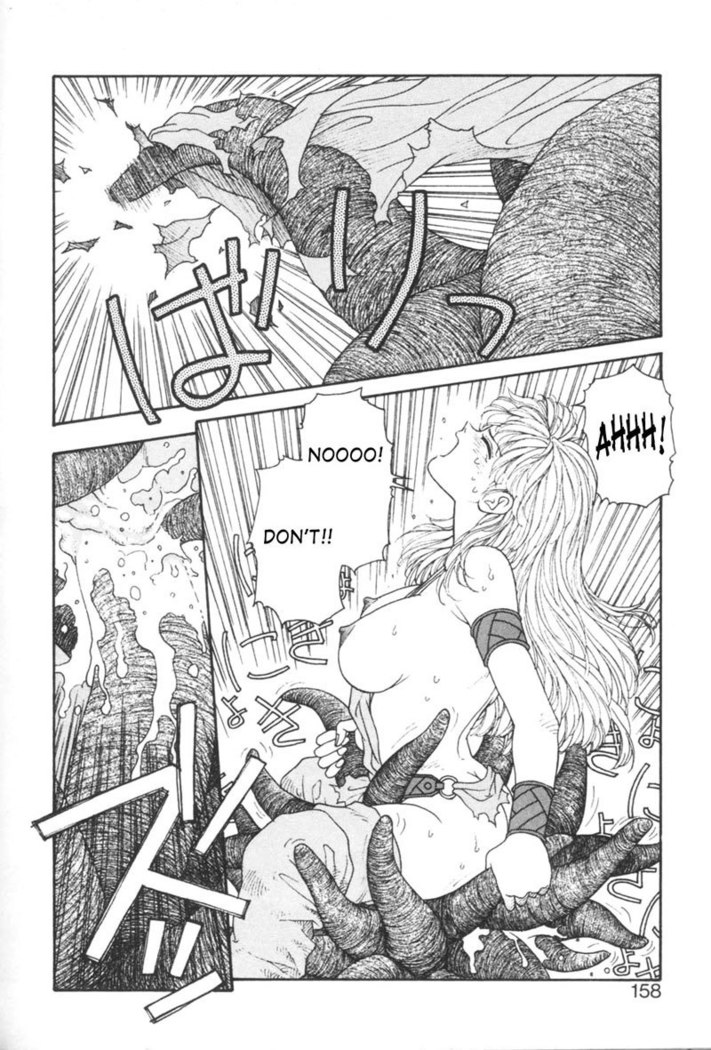 Purinsesu Kuesuto Saga CH10
