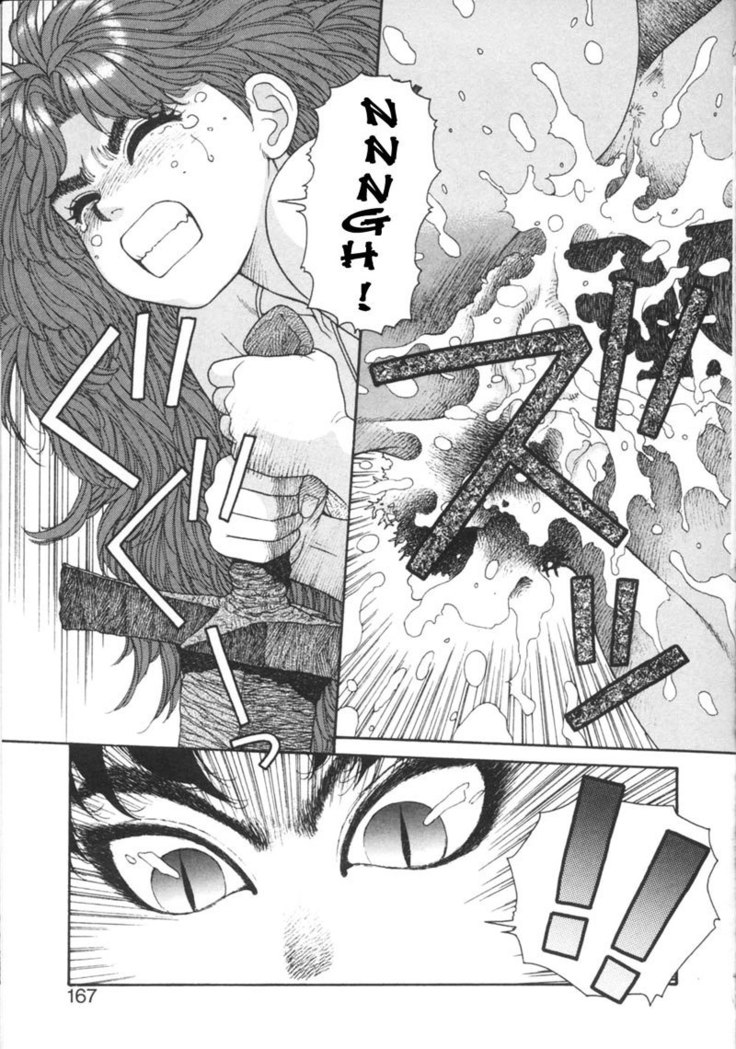 Purinsesu Kuesuto Saga CH10