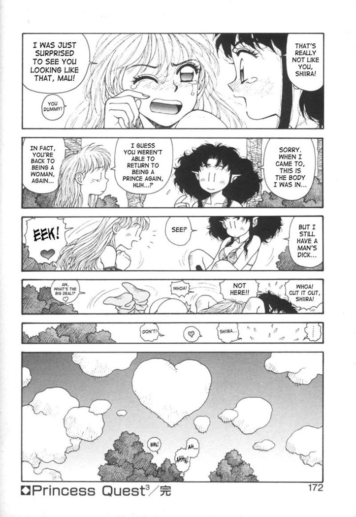Purinsesu Kuesuto Saga CH10