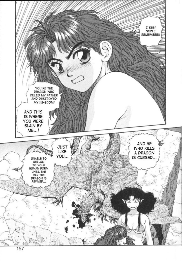 Purinsesu Kuesuto Saga CH10