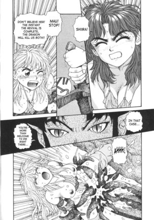 Purinsesu Kuesuto Saga CH10 - Page 10