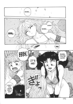Purinsesu Kuesuto Saga CH10 - Page 18