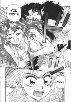 Purinsesu Kuesuto Saga CH10 Page #16