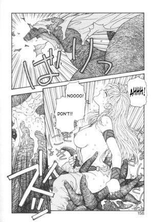 Purinsesu Kuesuto Saga CH10 - Page 6