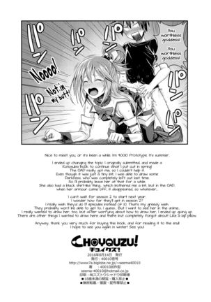 C90)  CHOYQUZU! - Page 25