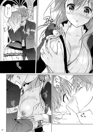 (C92) [Kurimomo (Tsukako)] Djeeta-chan 22-sai no Hibi (Granblue Fantasy) - Page 13