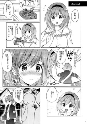 (C92) [Kurimomo (Tsukako)] Djeeta-chan 22-sai no Hibi (Granblue Fantasy) - Page 10