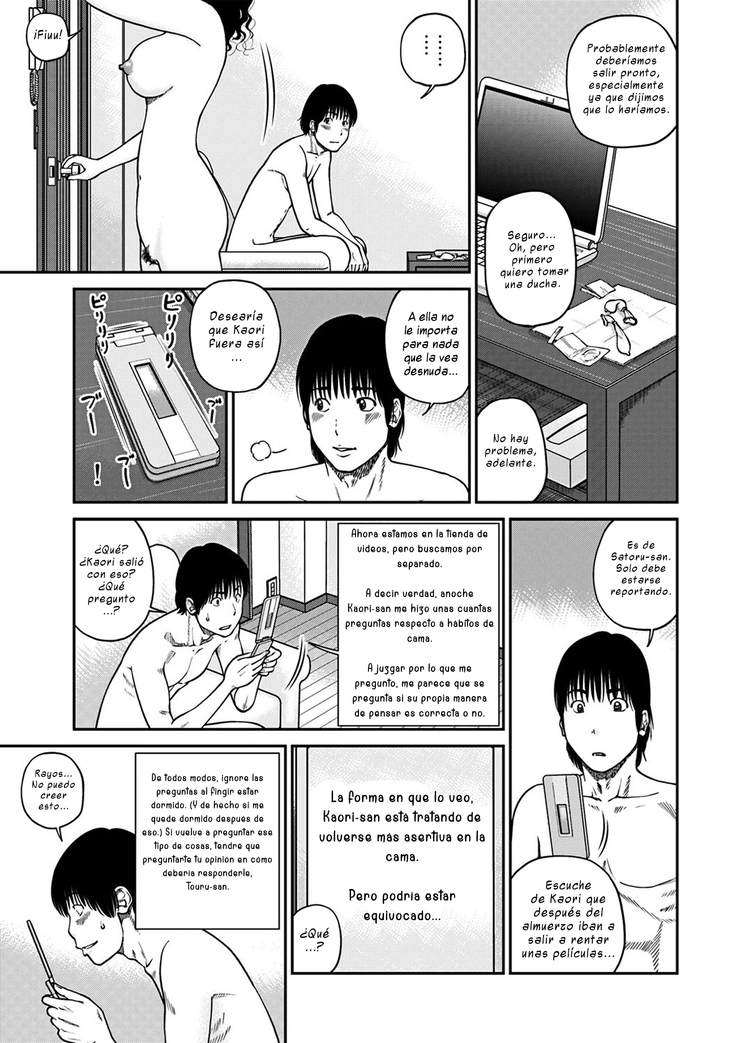 33 Sai Midarazuma | Obscena Ama de Casa de 33 Años Ch. 1-6