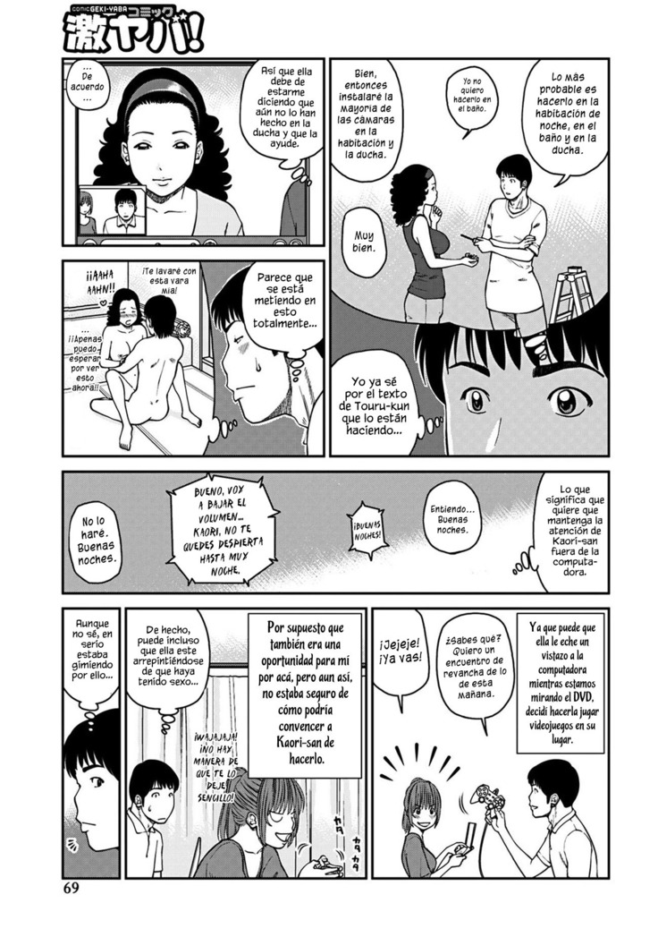 33 Sai Midarazuma | Obscena Ama de Casa de 33 Años Ch. 1-6