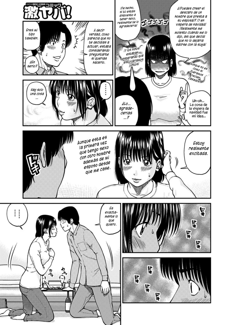 33 Sai Midarazuma | Obscena Ama de Casa de 33 Años Ch. 1-6