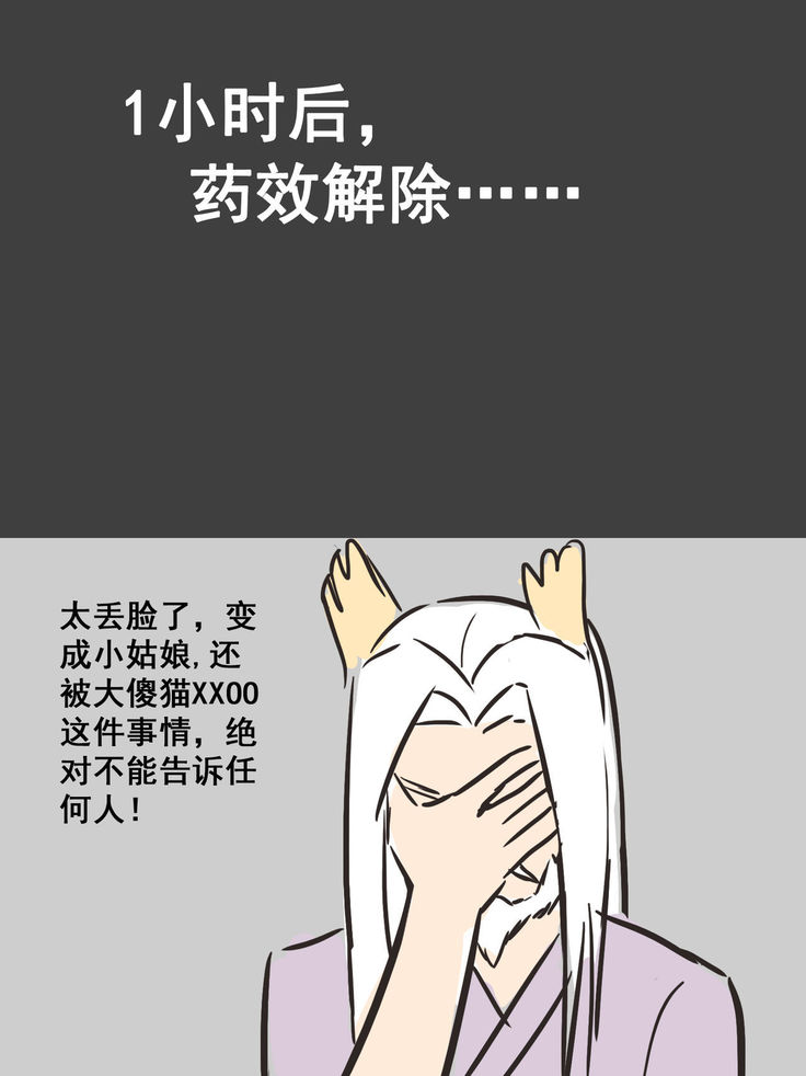 我的爷爷不可能这么可爱