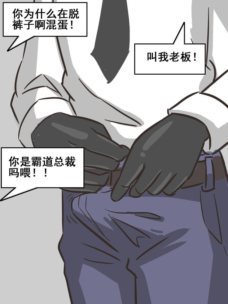 我的爷爷不可能这么可爱