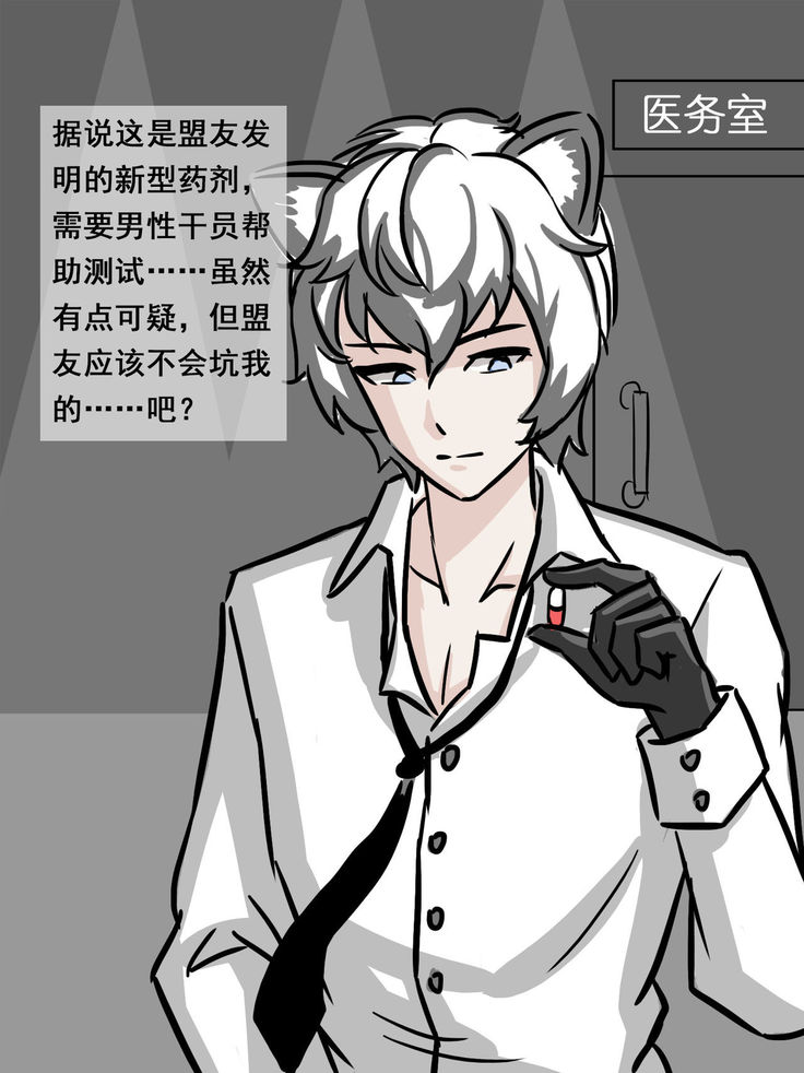 我的爷爷不可能这么可爱