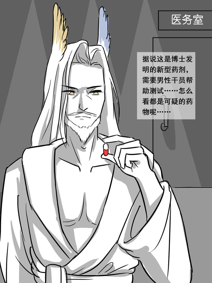 我的爷爷不可能这么可爱