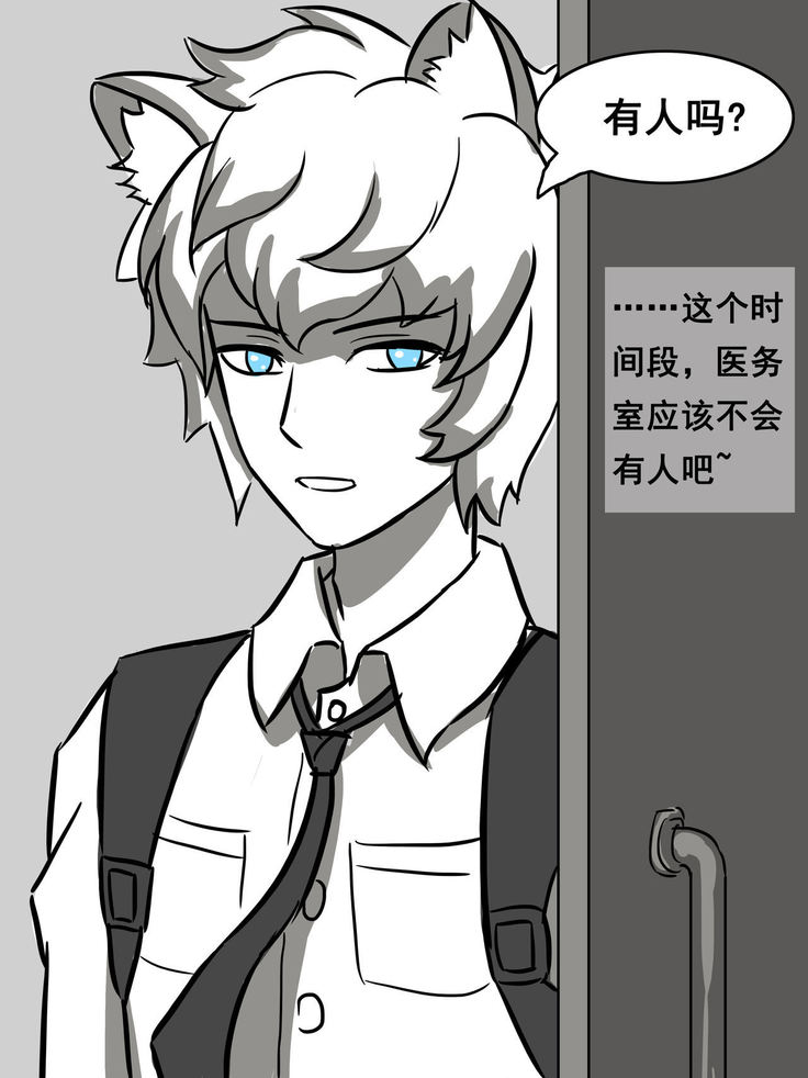 我的爷爷不可能这么可爱