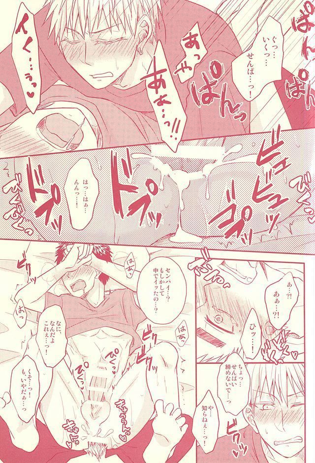 Fukakouryoku Ssu!