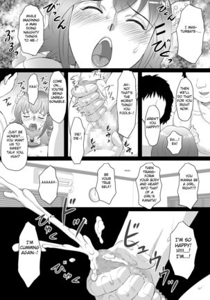 Ore ga Otokonoko ni Naru Wake ga Nai! Page #28