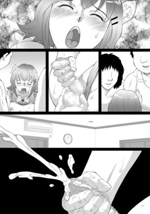 Ore ga Otokonoko ni Naru Wake ga Nai! Page #68