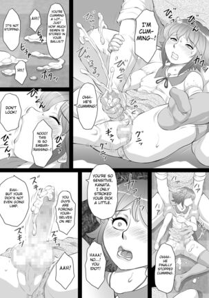 Ore ga Otokonoko ni Naru Wake ga Nai! Page #14