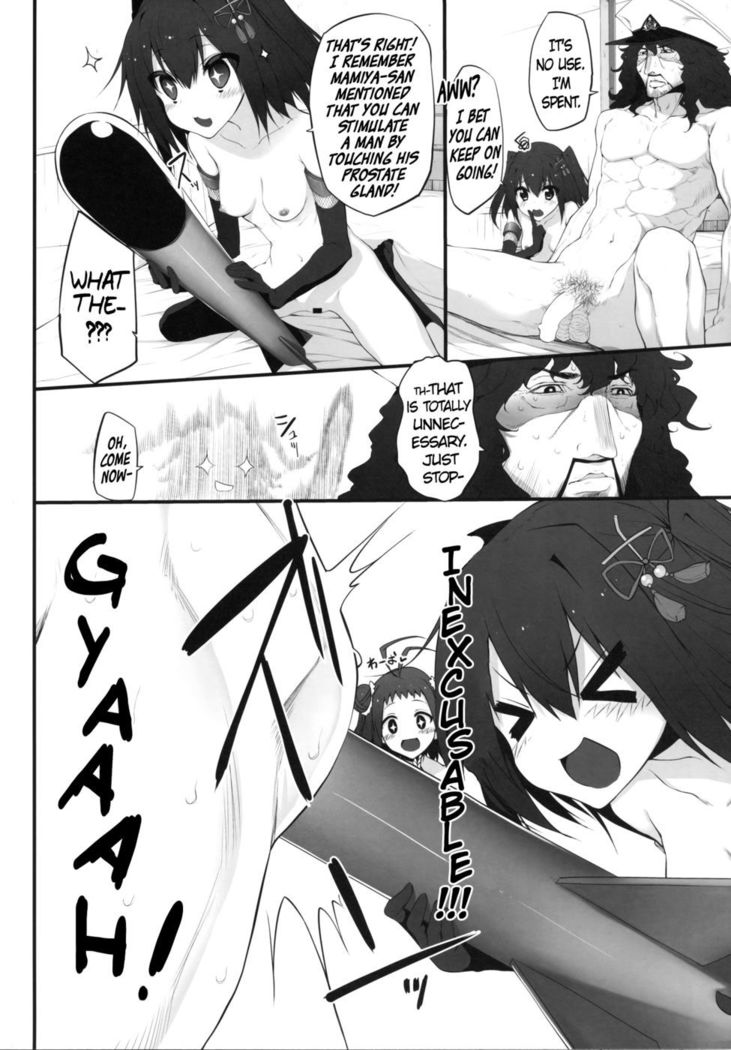 Marked-girls Vol. 4