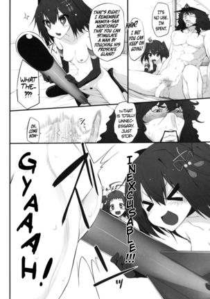 Marked-girls Vol. 4 Page #23