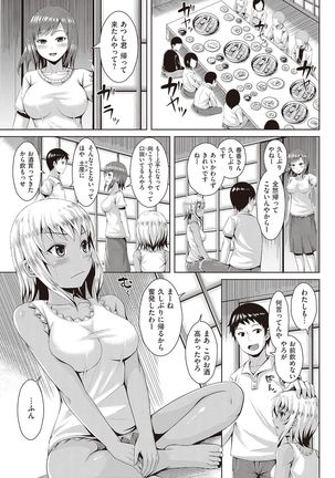 COMIC Kairakuten Beast 2016-11 - Page 263