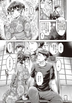 COMIC Kairakuten Beast 2016-11