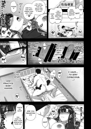 Saimin Seishidou 4 Ninshin Taiken Shidou  | Hypnosis Sex Guidance 4 - Pregnancy Guidance Experience Page #14
