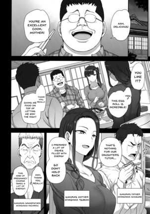 Saimin Seishidou 4 Ninshin Taiken Shidou  | Hypnosis Sex Guidance 4 - Pregnancy Guidance Experience Page #29