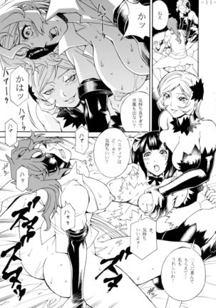 Image 3476430