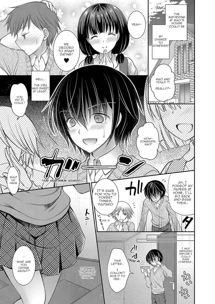 Suki na Musume no Onee-san | The Older Sister of the Girl That I Like Ch1