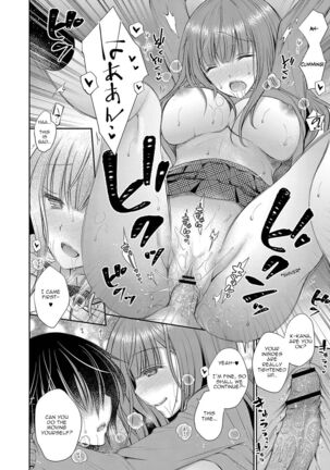 Suki na Musume no Onee-san | The Older Sister of the Girl That I Like Ch1 Page #20